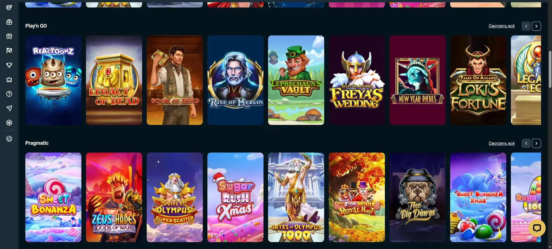 Акция и бонусы в казино Kilogram